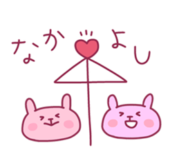 KANON chan 4 sticker #14731108