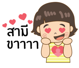 I'm Fanclub number1 Set1 sticker #14731118