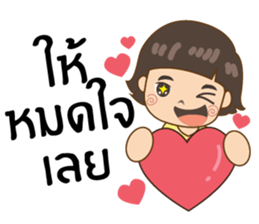 I'm Fanclub number1 Set1 sticker #14731119