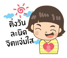 I'm Fanclub number1 Set1 sticker #14731120