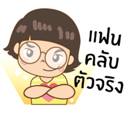 I'm Fanclub number1 Set1 sticker #14731125