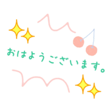 ENGLISH & JAPANESE messages! (Kawaii) sticker #14731126