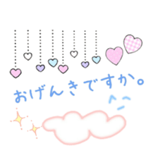 ENGLISH & JAPANESE messages! (Kawaii) sticker #14731127