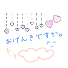 ENGLISH & JAPANESE messages! (Kawaii) sticker #14731127