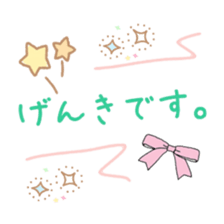 ENGLISH & JAPANESE messages! (Kawaii) sticker #14731128