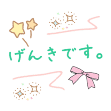 ENGLISH & JAPANESE messages! (Kawaii) sticker #14731128