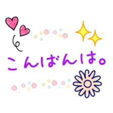 ENGLISH & JAPANESE messages! (Kawaii) sticker #14731130