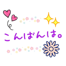 ENGLISH & JAPANESE messages! (Kawaii) sticker #14731130