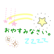 ENGLISH & JAPANESE messages! (Kawaii) sticker #14731131