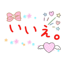 ENGLISH & JAPANESE messages! (Kawaii) sticker #14731133