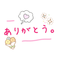 ENGLISH & JAPANESE messages! (Kawaii) sticker #14731134