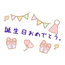 ENGLISH & JAPANESE messages! (Kawaii) sticker #14731135