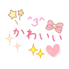 ENGLISH & JAPANESE messages! (Kawaii) sticker #14731136