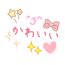ENGLISH & JAPANESE messages! (Kawaii) sticker #14731136