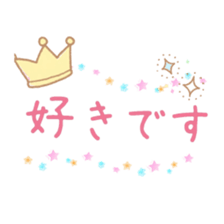 ENGLISH & JAPANESE messages! (Kawaii) sticker #14731137
