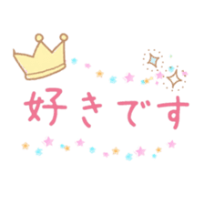ENGLISH & JAPANESE messages! (Kawaii) sticker #14731137