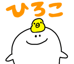 Mr. Surreal(Used by Hiroko) sticker #14731166