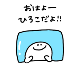 Mr. Surreal(Used by Hiroko) sticker #14731167