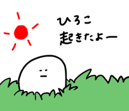 Mr. Surreal(Used by Hiroko) sticker #14731168