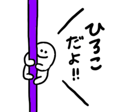 Mr. Surreal(Used by Hiroko) sticker #14731169