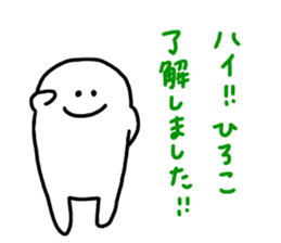 Mr. Surreal(Used by Hiroko) sticker #14731171