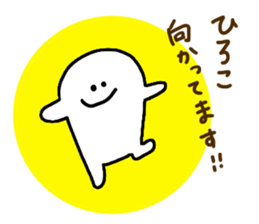 Mr. Surreal(Used by Hiroko) sticker #14731172