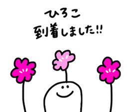 Mr. Surreal(Used by Hiroko) sticker #14731173