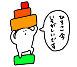 Mr. Surreal(Used by Hiroko) sticker #14731175