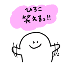 Mr. Surreal(Used by Hiroko) sticker #14731176