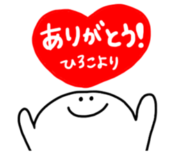 Mr. Surreal(Used by Hiroko) sticker #14731178