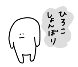 Mr. Surreal(Used by Hiroko) sticker #14731179