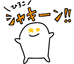 Mr. Surreal(Used by Hiroko) sticker #14731180