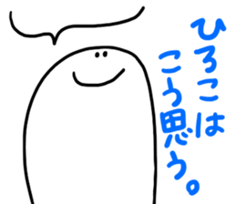 Mr. Surreal(Used by Hiroko) sticker #14731182