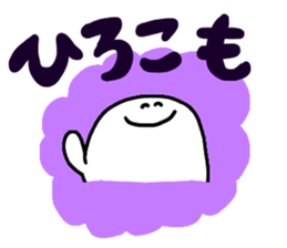 Mr. Surreal(Used by Hiroko) sticker #14731183