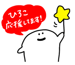 Mr. Surreal(Used by Hiroko) sticker #14731184