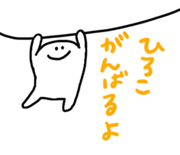 Mr. Surreal(Used by Hiroko) sticker #14731185