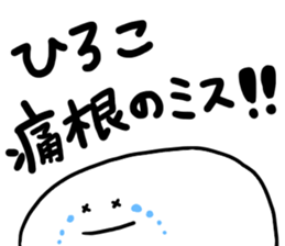 Mr. Surreal(Used by Hiroko) sticker #14731186