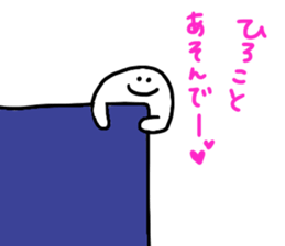 Mr. Surreal(Used by Hiroko) sticker #14731188