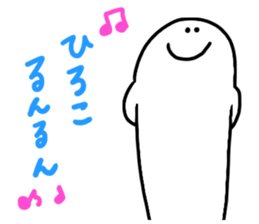 Mr. Surreal(Used by Hiroko) sticker #14731190