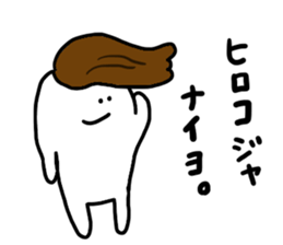 Mr. Surreal(Used by Hiroko) sticker #14731191