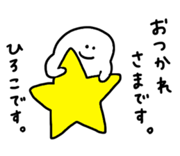 Mr. Surreal(Used by Hiroko) sticker #14731192