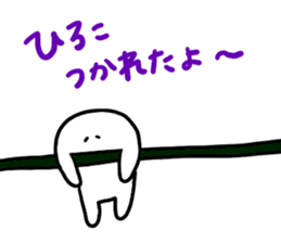 Mr. Surreal(Used by Hiroko) sticker #14731193