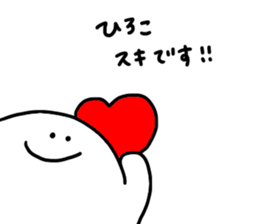 Mr. Surreal(Used by Hiroko) sticker #14731194