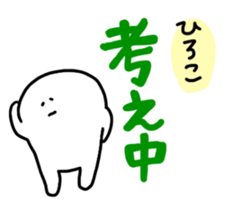 Mr. Surreal(Used by Hiroko) sticker #14731196