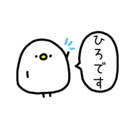 The name Hiro sticker #14731257