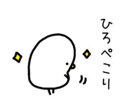 The name Hiro sticker #14731259