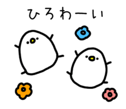 The name Hiro sticker #14731267