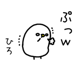 The name Hiro sticker #14731269