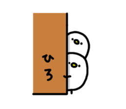 The name Hiro sticker #14731270