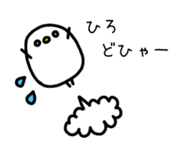 The name Hiro sticker #14731272